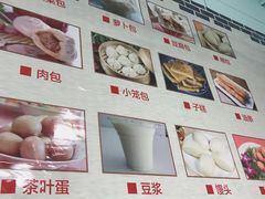 -詹氏包记(文公路店)