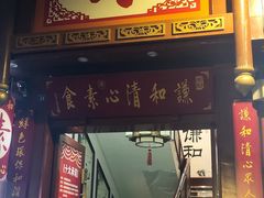 -凯德广场(金牛店)
