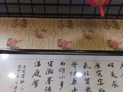 -龙香居海鲜家常菜饭店·特色驴肉·古城浑锅