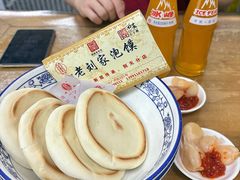 -老刘家泡馍·陕西老字号(钟楼广济街店)