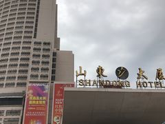 -山东大厦