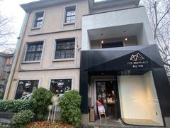 -徐家汇源景区-衡山坊