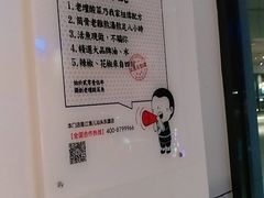 -江渔儿酸菜鱼(东厦一百店)