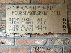 -春庄咖啡SpringHues(钟楼小区店)