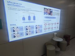 -维乐口腔·埃齐门诊(静安店)