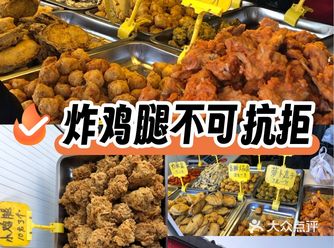 炸鲜脆，今日打卡宝藏早市