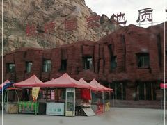 -冰沟丹霞旅游景区