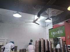 -王菊美食街·王菊面馆(总店)