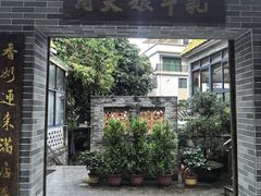 -周大娘牛乳(旧寨古村总店)
