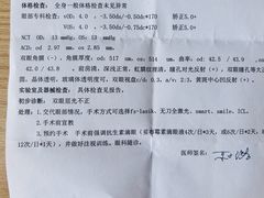 -南京东南眼科医院·近视手术·儿童近视·综合眼病