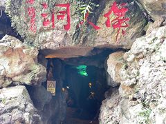 -海口火山口国家地质公园