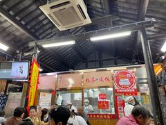 -粗茶淡饭(东关街店)