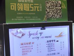 菜单-CoCo都可(合生汇店)