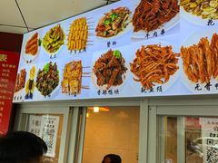 -帝煌烤卤(羊子街店)