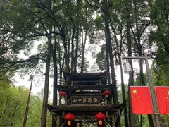 -成都市第二人民医院(庆云院区)