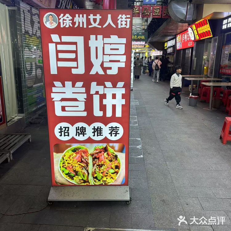 不可错过的美味地摊[色]