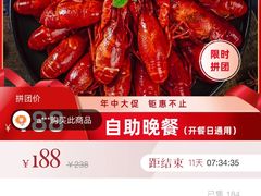 -菲住布渴酒店自助餐厅(阿里巴巴西溪园区店)