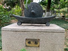 -广州神农草堂中医药博物馆