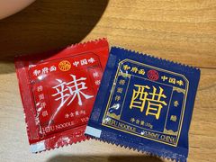 -和府捞面(壹方天地店)