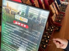 -PAGEONE(北京坊店)