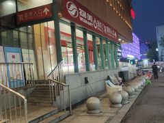 -物美超市(乔司华荣城店)