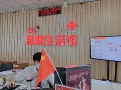-中国联通(昌平回龙观营业厅)