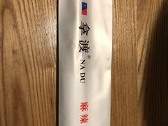 -拿渡·水煮鱼 麻辣香锅(西单大悦城店)