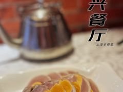 -永兴餐厅(复兴中路店)