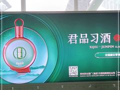 -海口东站