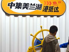 -中集金地美兰城