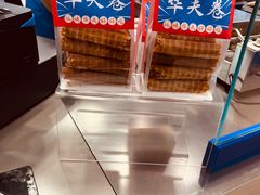-波比艾斯(国金街店)