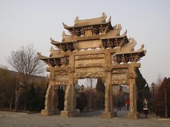 -戚继光故里