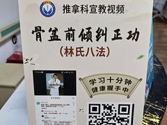 -深圳市中医院(福田院区)