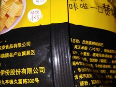 -来伊份1038(新村路三店)