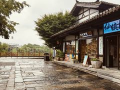 -茅山东方盐湖城景区