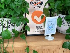 -盘飧市(春熙路店)