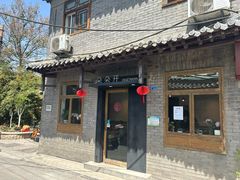 -朵朵开素食餐厅(后宰门街店)