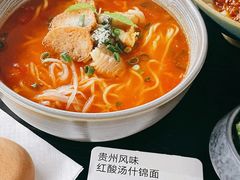 贵州风味红酸汤什锦面-里面·Noodlology(机电院店)