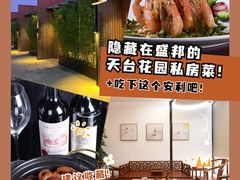 -盛邦家居建材广场