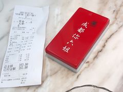 -成都你六姐·牛肉冒菜·麻辣香锅(长泰广场店)