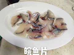 -鱼鑫海鲜酒楼