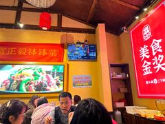 -富正毅三下锅·湘西韵味(天门山索道店)