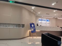 -瑞尔齿科(时代诊所)
