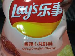 -指爱龙虾(金杨路总店)