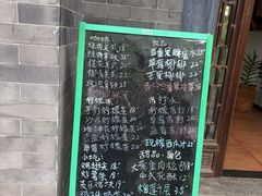 -粤晖园