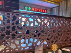 -燕兰楼·清真西北融合菜(亚运村店)