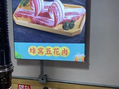 -牛犇烤肉(物资学院路店)