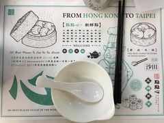 -点点心点心专门店(湾仔店)