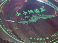 -小小河边鱼(天润城店)