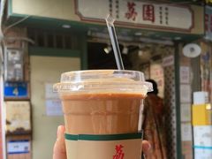 -荔園 LaiYuen